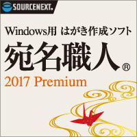 El Premium(Windows)